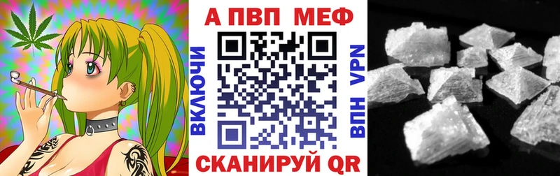 A PVP крисы CK Бородино