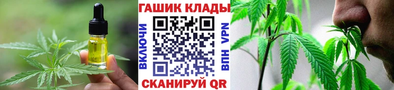 где купить наркотик  Бородино  мега сайт  Еда ТГК конопля 