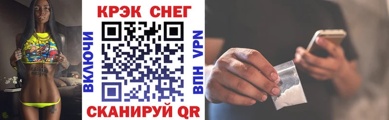COCAIN VHQ  купить  цена  Бородино 