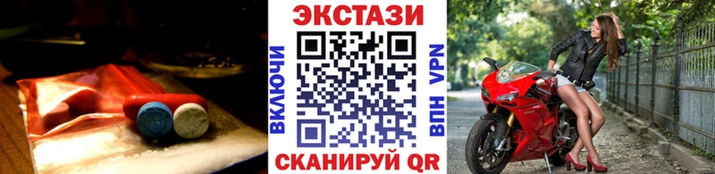 ЭКСТАЗИ MDMA Бородино