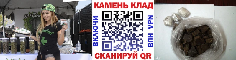 купить наркотик  Бородино  ГАШИШ 40% ТГК 