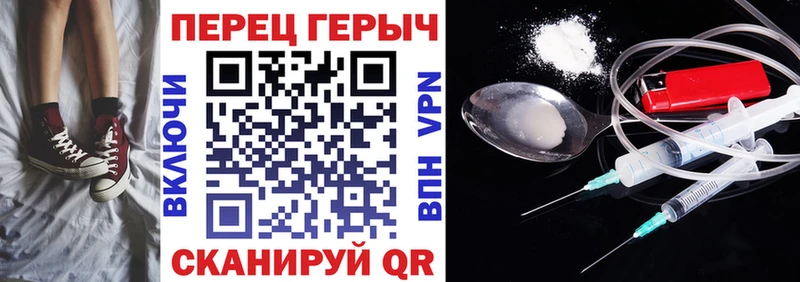 blacksprut tor  Бородино  ГЕРОИН гречка 