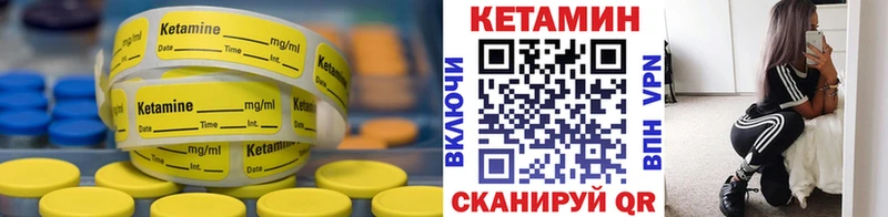 даркнет сайт Бородино маркетплейс официальный сайт КЕТАМИН ketamine