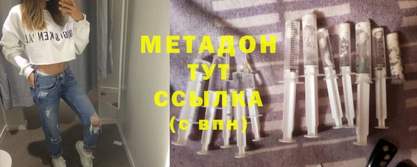 ГАЛЛЮЦИНОГЕННЫЕ ГРИБЫ Балахна