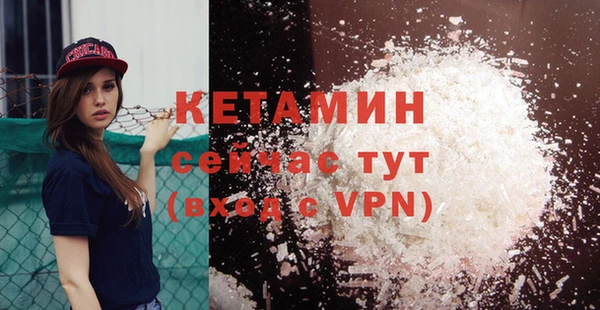 кристаллы Аркадак