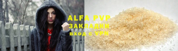 таблы Балабаново