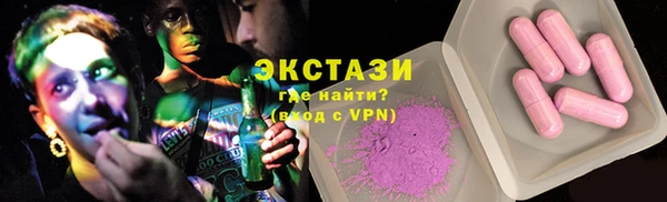 дистиллят марихуана Армянск