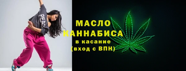 таблы Балабаново