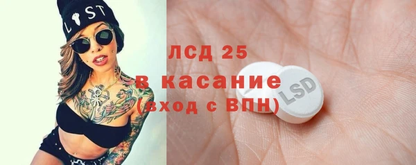 таблы Балабаново