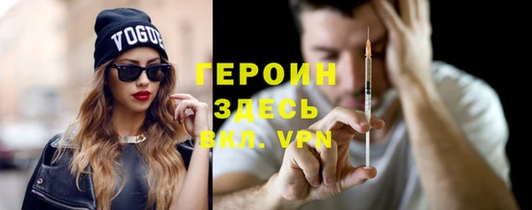 ГАЛЛЮЦИНОГЕННЫЕ ГРИБЫ Балахна