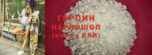 гашиш Арсеньев