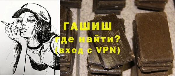 ГАЛЛЮЦИНОГЕННЫЕ ГРИБЫ Балахна