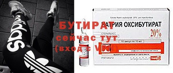 ГАЛЛЮЦИНОГЕННЫЕ ГРИБЫ Балахна