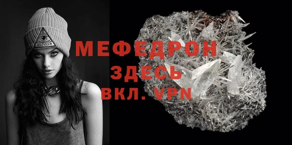 таблы Балабаново
