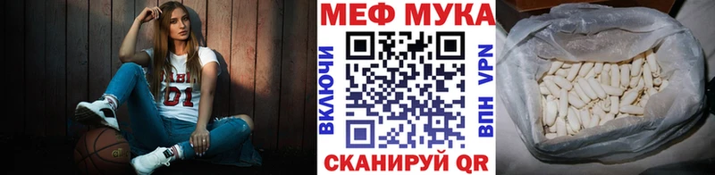 где можно купить   OMG ССЫЛКА  Мефедрон VHQ  Бородино 