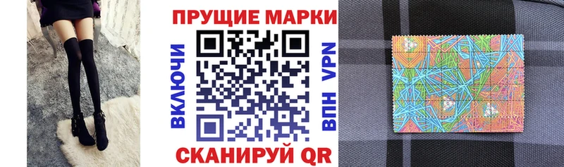 даркнет сайт  Бородино  blacksprut рабочий сайт  Марки N-bome 1,5мг 