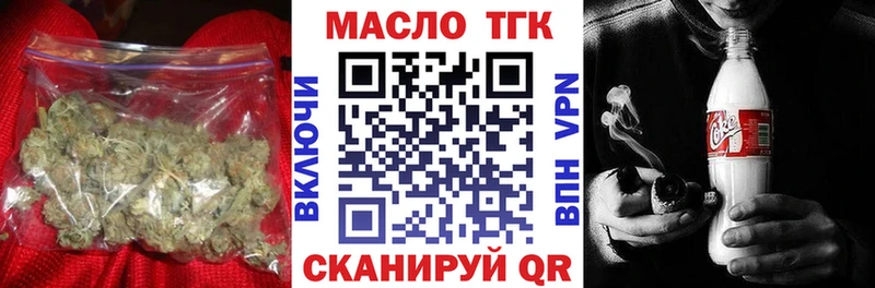 Дистиллят ТГК вейп с тгк  Бородино 