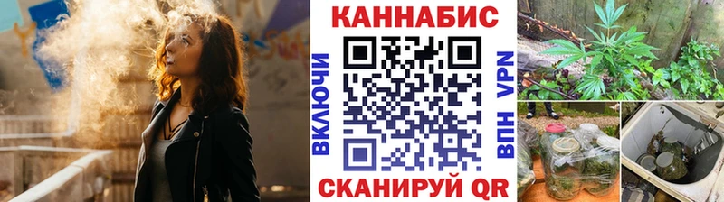 продажа наркотиков  Бородино  Шишки марихуана LSD WEED 
